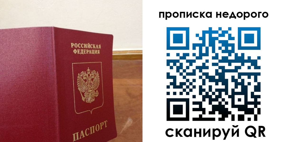 найти адрес прописки в Тутаеве