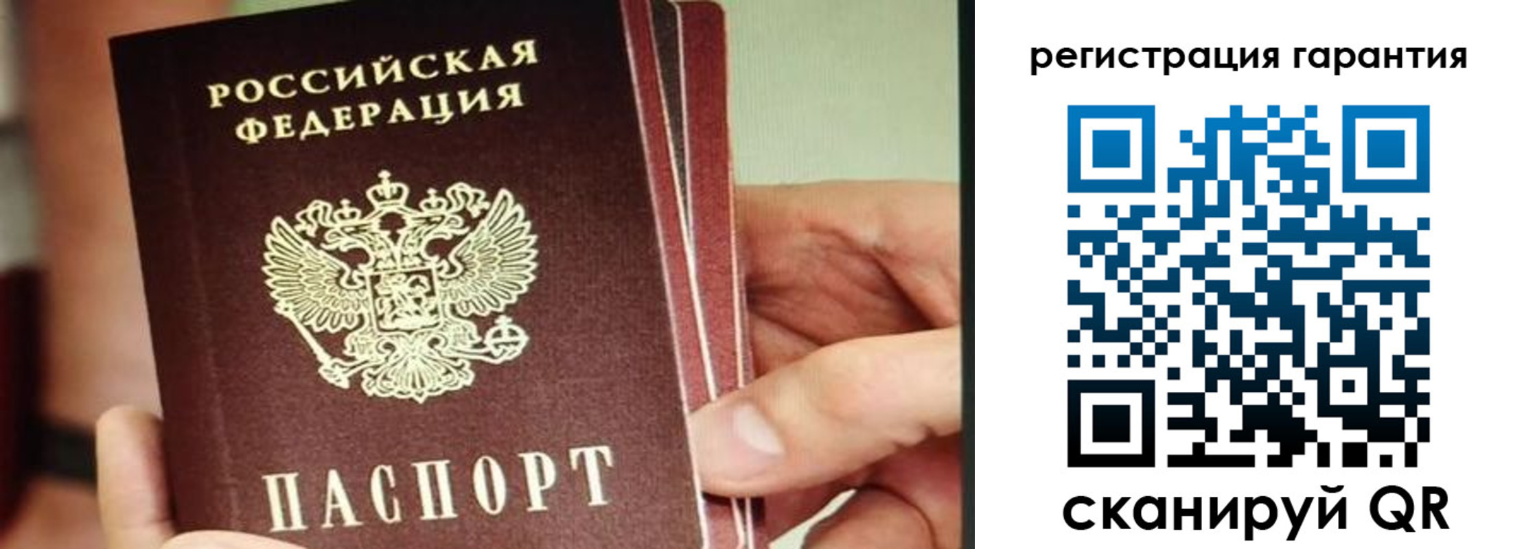 прописка поиск в Тутаеве