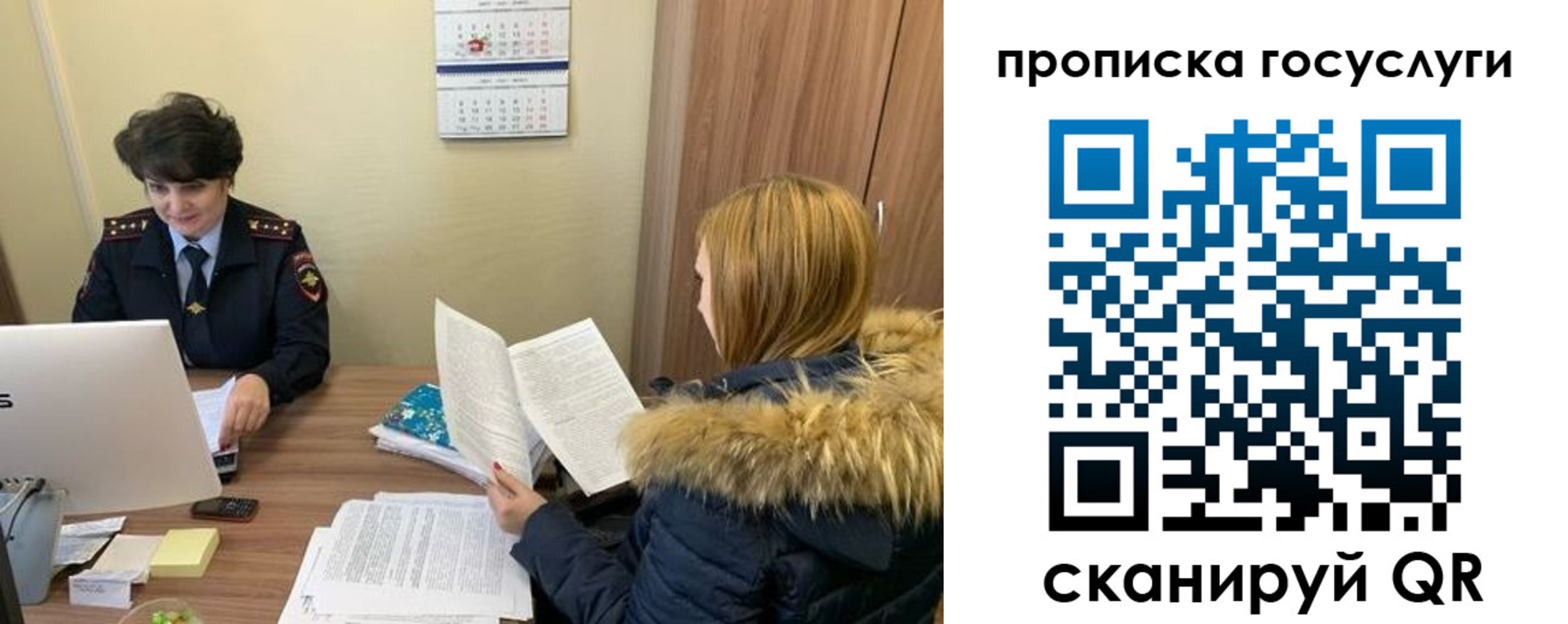 временная регистрация законно в Тутаеве