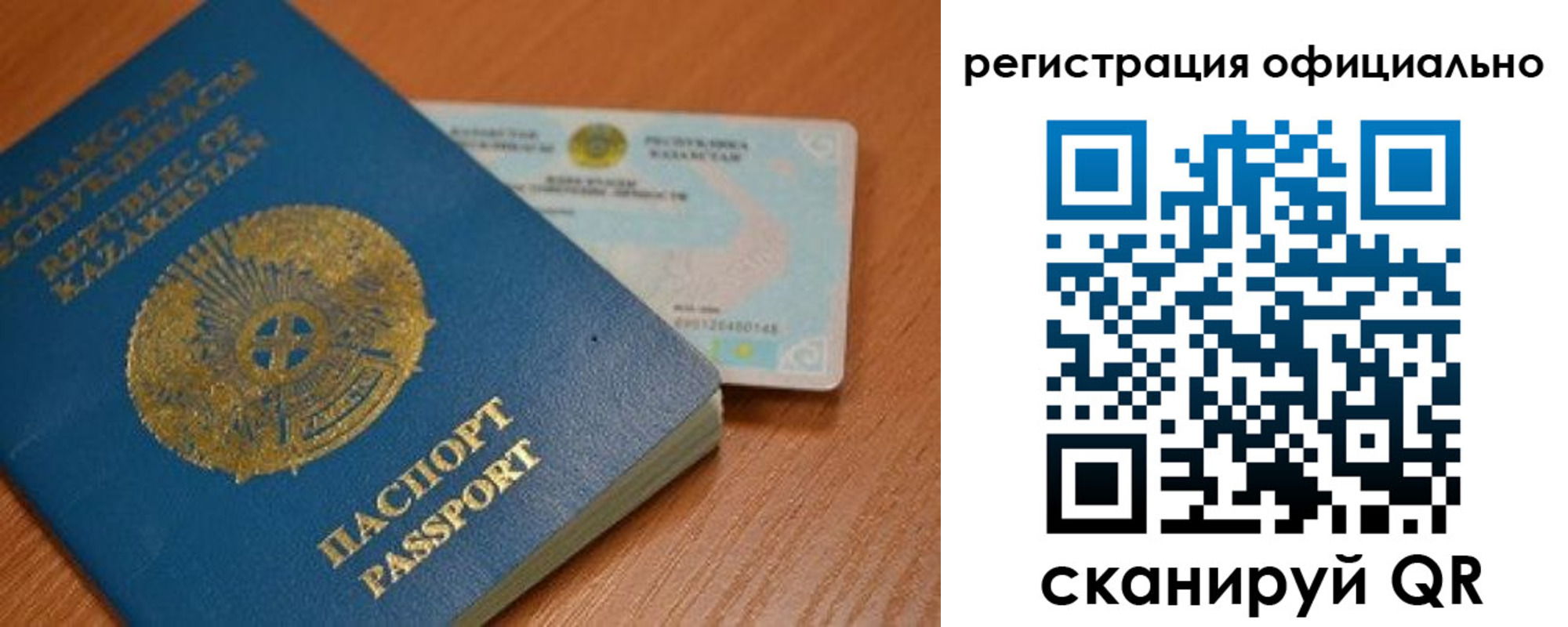 временная регистрация в Тутаеве